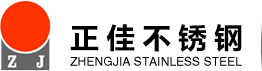 304不锈钢管-不锈钢制(zhi)品管-316L不锈(xiu)钢管厂家-佛山正佳不锈钢